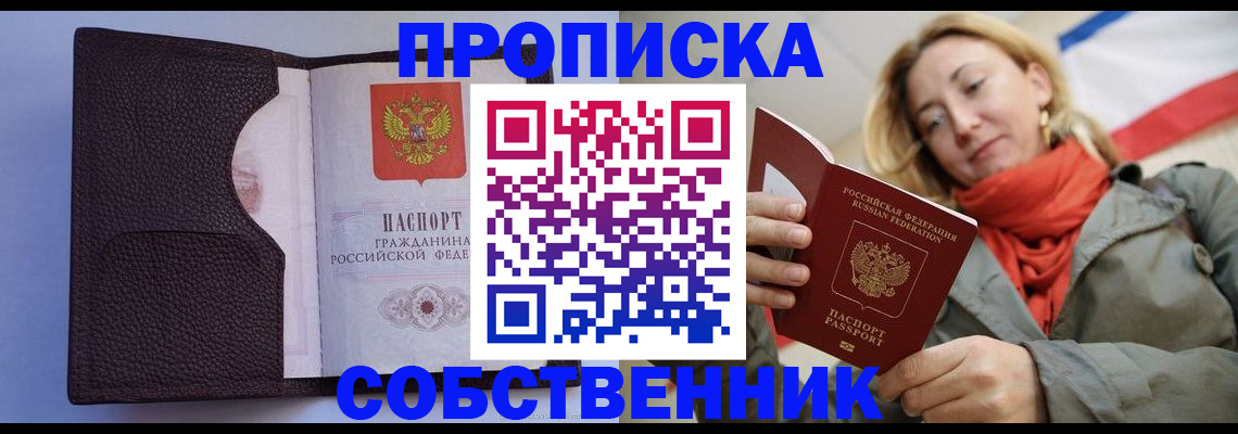 регистрация для дет. сада в Рязанской области