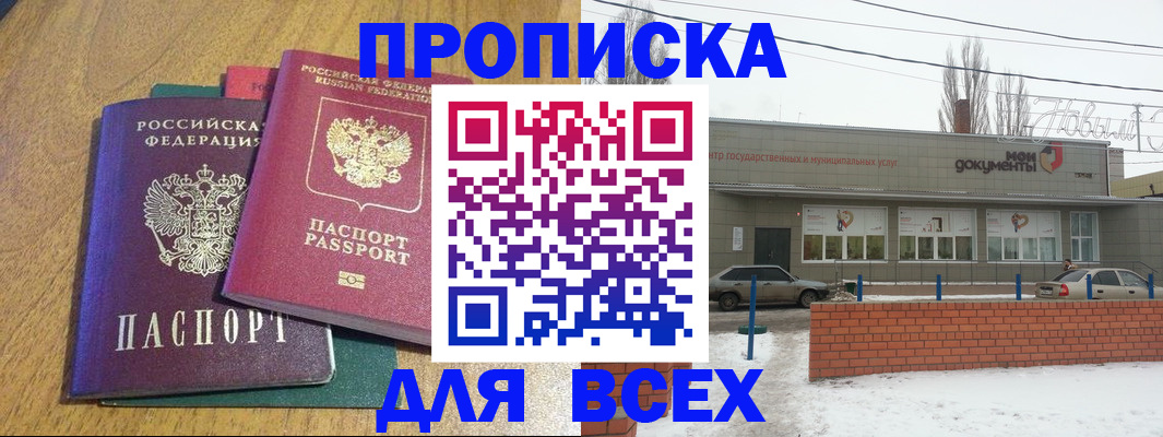 временная регистрация адрес в Рязанской области